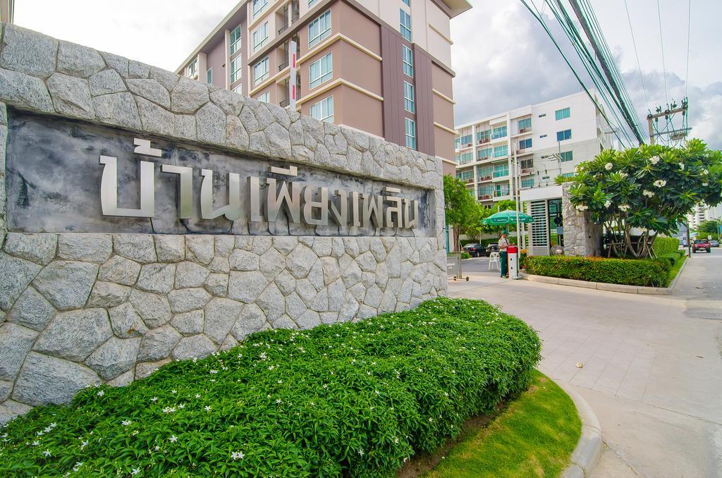 Ferienwohnung Baan Peang Ploen HHQ Exterior foto